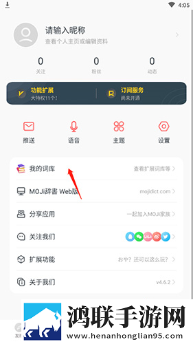 王者同人北北北砂漫画聊天版下载,王者同人北北北砂漫画同步播放版多设备下载