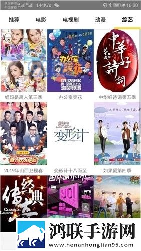 臭小子我是你姐姐啊随着话音一落剧场版,臭小子我是你姐姐啊随着话音一落企业团队定制版