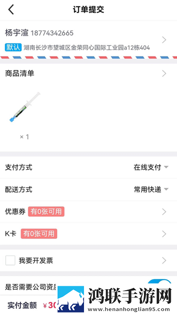 三年DVD在线观看免费少儿版下载,三年DVD在线观看免费短剧版节奏快下载