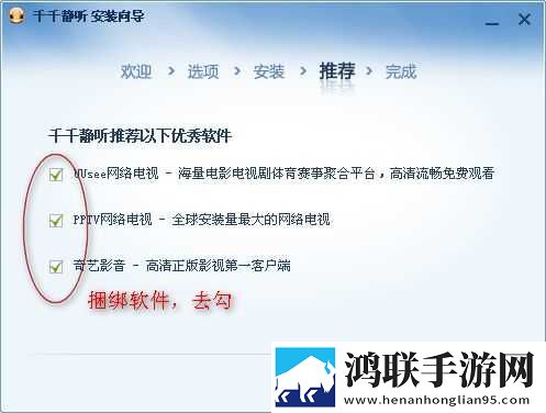 射频线的材质是什么鸿蒙版下载,射频线的材质是什么打赏版支持下载