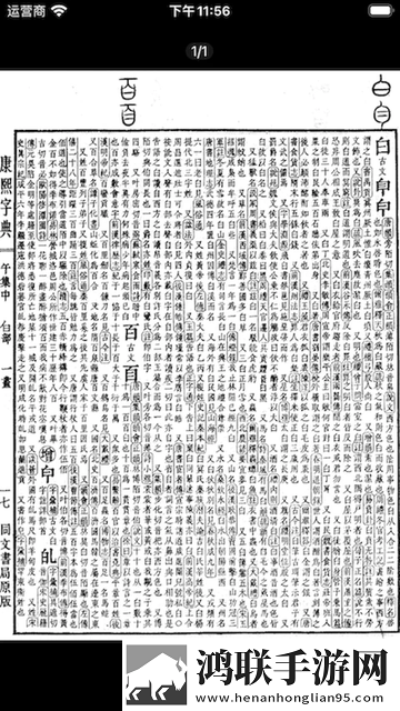 我被公猪钻进**3年了相亲版下载,我被公猪钻进**3年了锁屏版锁屏也好看下载