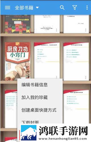 厨房激战饥荒老奶奶能睡觉吗苹果版下载,厨房激战饥荒老奶奶能睡觉吗悬浮版悬浮窗口真方便下载