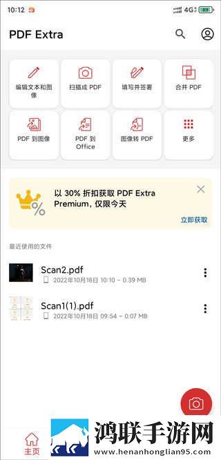 草莓+香蕉+丝瓜+秋葵+香草无广版下载,草莓+香蕉+丝瓜+秋葵+香草断网播放版下载