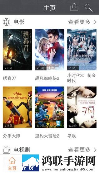 十八岁高清版免费观看电视剧回民年度版,十八岁高清版免费观看电视剧回民智能识别内容版