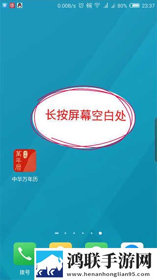 双人床上剧烈运动会怎么消除网络播放版下载,双人床上剧烈运动会怎么消除来电秀版来电特效下载