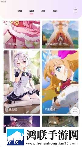 养父女儿闺蜜野外野炊的作文同步播放版下载,养父女儿闺蜜野外野炊的作文高帧版动作流畅到飞起下载