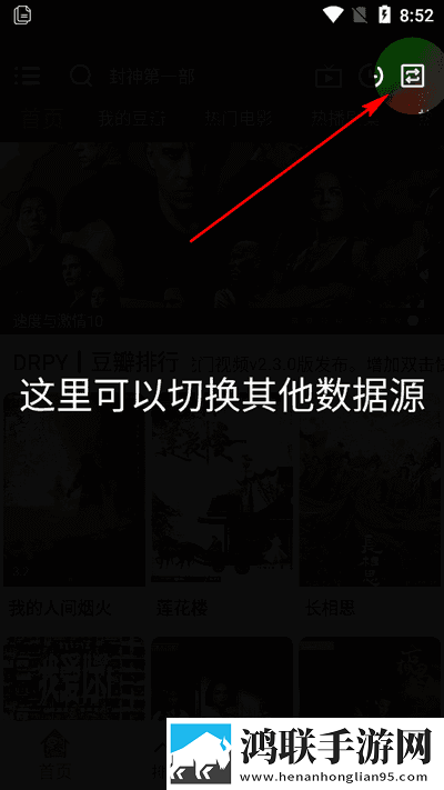 快**了又憋回去要多少时间恢复直播版下载,快**了又憋回去要多少时间恢复同传版同声传译神器下载