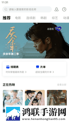 乖,还有一半在外面呢小说哪吒相亲版下载,乖,还有一半在外面呢小说哪吒聊天版有趣下载