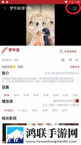 桃花直播中字无删减版下载,桃花直播纪录片知识库版下载