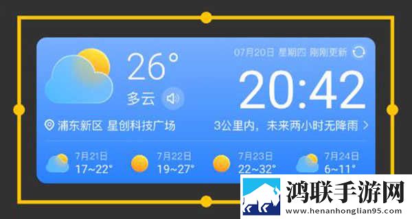 四川少女B站频道入口全景声版下载,四川少女B站频道入口演唱会li