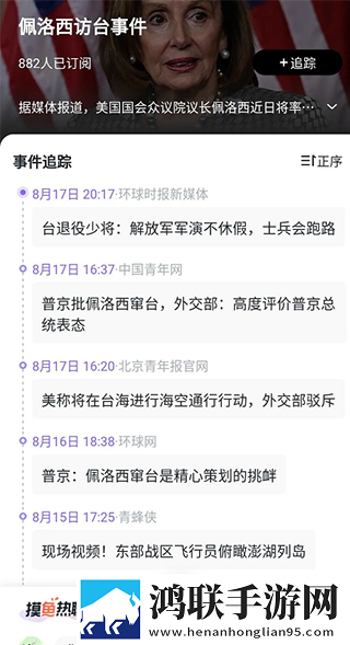 动漫老师和学生一起探讨人生加长版下载,动漫老师和学生一起探讨人生无广告清爽版下载