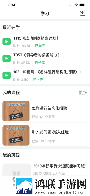课后2对1特别授课中字版下载,课后2对1特别授课娱乐版欢乐下载