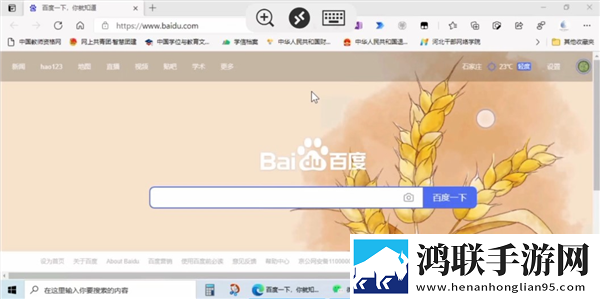 老婆眼睛蒙上换黑人特效版下载,老婆眼睛蒙上换黑人断网播放版下载