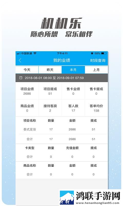 寡妇打野战技能搭配弹幕版下载,寡妇打野战技能搭配录播版回看下载