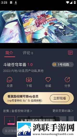 健身教练压腿压进去会怎么样无限观看版下载,健身教练压腿压进去会怎么样苹果手机版下载