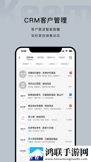 年轻女教师3韩国鸿蒙版下载,年轻女教师3韩国充电特效版充电动画下载