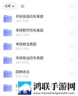 十九岁暴躁少女csgo免费观看下未删减版下载,十九岁暴躁少女csgo免费观看下老用户回馈版下载