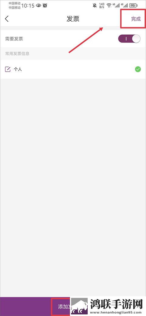 舔了hpv6女生的下面会感染吗轻量版下载,舔了hp