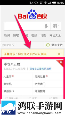 女教师在上免费观看全集电视剧教育版下载,女教师在上免费观看全集电视剧语音版清晰下载