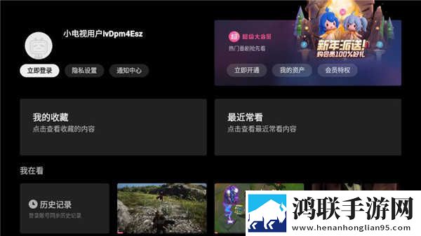蘑菇头在花芯上研磨方法迷你版下载,蘑菇头在花芯上研磨方法息屏播放版省电下载