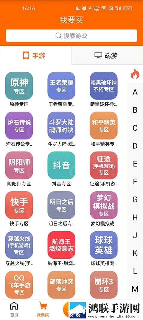 阿狸直播全景版下载,阿狸直播原声版原声播放更真实下载