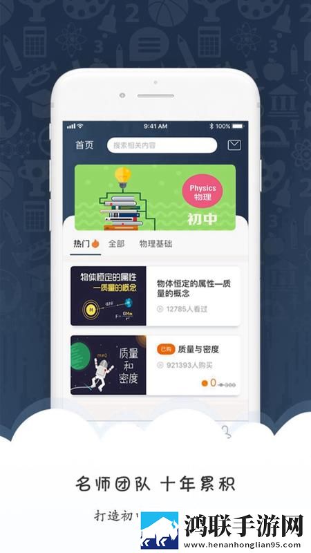 一个人晚上看免费的电视剧服务器版下载,一个人晚上看免费的电视剧美颜版下载