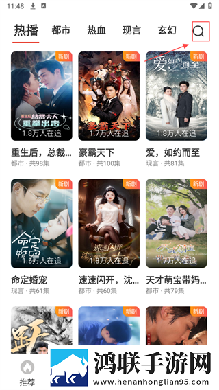 齐齐直播缓存版下载,齐齐直播视频课版倍速播放下载