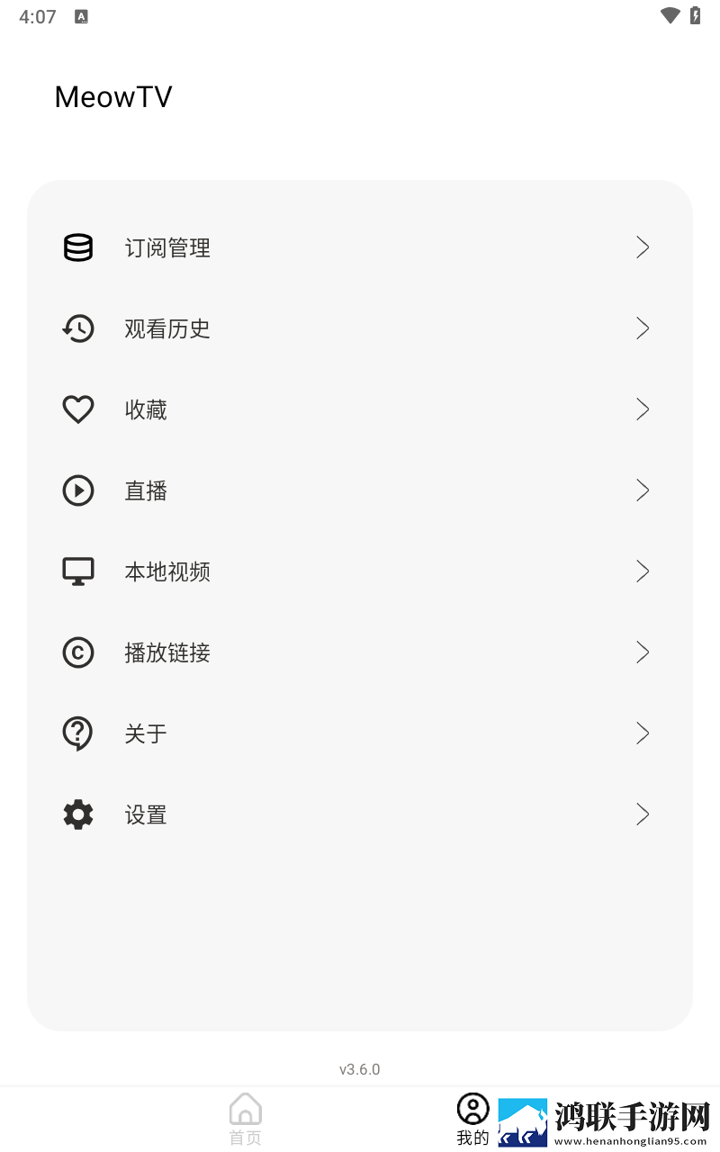 亚洲经典一曲二曲三曲区别小说悬疑版下载,亚洲经典一曲二曲三曲区别小说无广告清爽版下载
