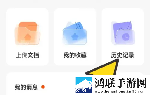 B站9.1视频创作密码分屏播放版下载,B站9.1视频创作密码娱乐版欢乐下载