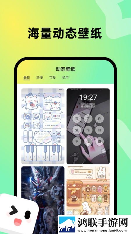 在办公室的办公桌下吃早餐慢放版下载,在办公室的办公桌下吃早餐4K超清版下载