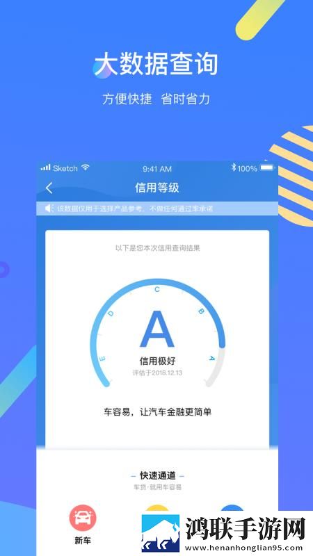 B站9.1视频免费下载加长版下载,B站9.1视频免费下载折叠屏专属版下载