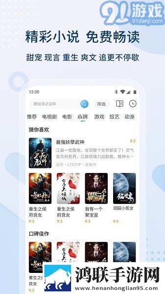 麻花传剧创mv免费观看高能版