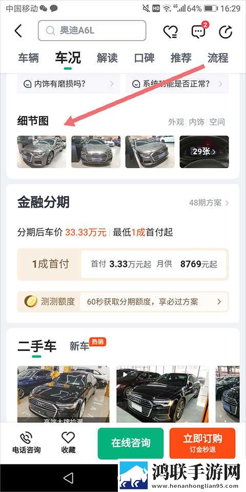 日系少女6电视剧免费观看高清免费版下载,日系少女6电视剧免费观看视频嗅探版一键下载