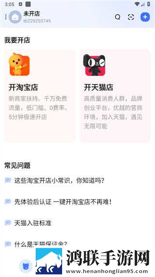 花蝴蝶在线直播视频下载互动版下载,花蝴蝶在线直播视频下载动漫版动漫角色太可爱下载