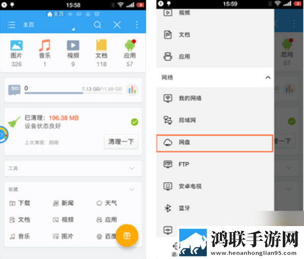2对1