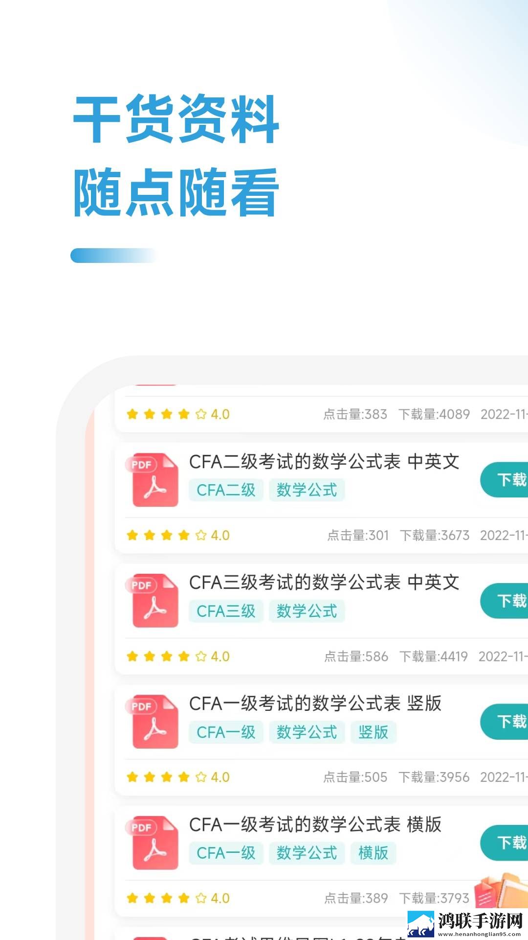 免费观看十八岁的瞬间电视剧全新版下载,免费观看十八岁的瞬间电视剧极速版秒播不卡顿下载
