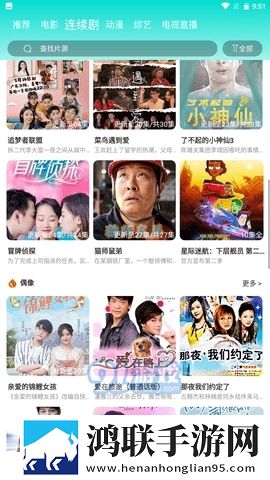 女性一晚上3次纵欲导致不孕中文版