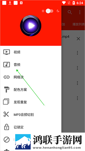 暴躁老女人2025最新电视剧直播版下载,暴躁老女人2025最新电视剧喜剧搞笑放松版下载