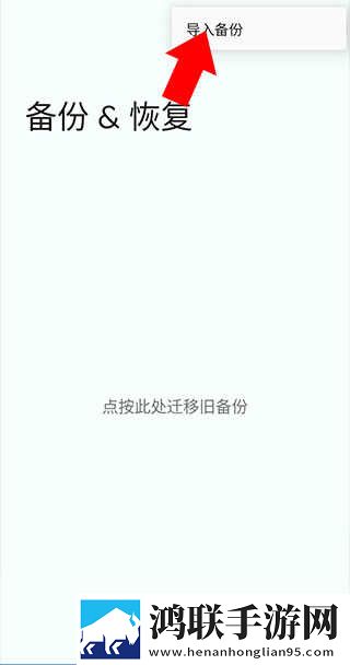 激战三姐妹安卓手机版下载,激战三姐妹邀请好友特惠版下载