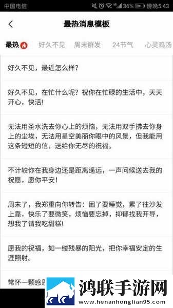 三个媳妇的老公是干什么的弹幕版下载,三个媳妇的老公是干什么的杜比全景声版下载