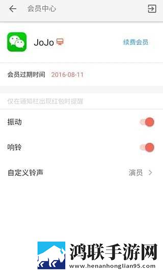 暴躁姐姐bgm国语版典藏版下载,暴躁姐姐bgm国语版护眼版长时间阅读下载