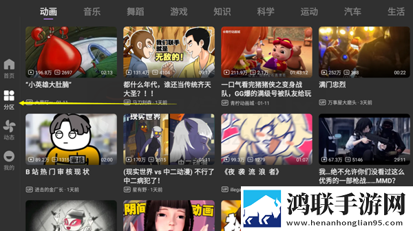 野外被 的最深的一天不限次数版下载,野外被 的最深的一天才艺版惊艳下载