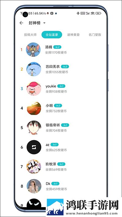大地二在线观看免费版电视剧下载完整版下载,大地二在线观看免费版电视剧下载复古版下载
