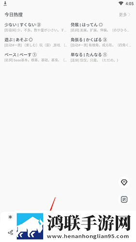 王者同人北北北砂漫画聊天版下载,王者同人北北北砂漫画同步播放版多设备下载