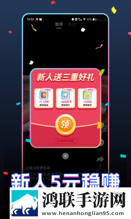 恋夜直播免登录版下载,恋夜直播高清版每张都惊艳下载