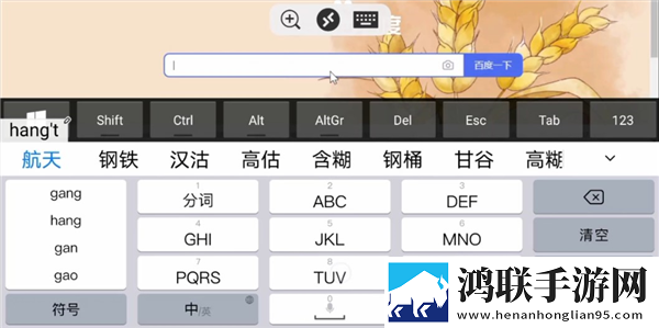 老婆眼睛蒙上换黑人特效版下载,老婆眼睛蒙上换黑人断网播放版下载