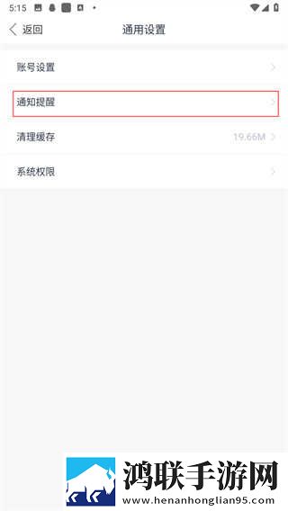 www.eeee.gov.cn移动版下载,www.eeee.go