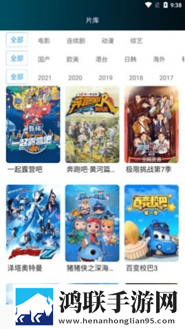 魅影9.1直播免费版美妆版