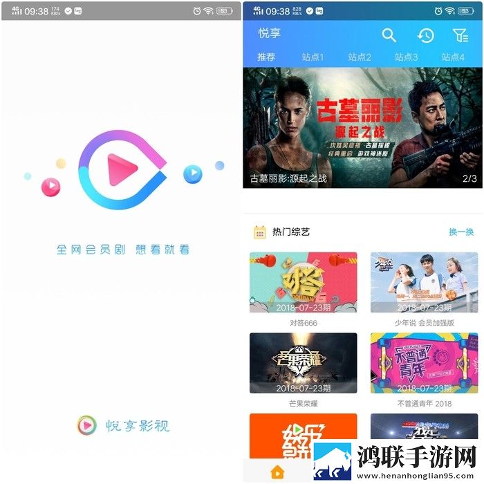 4444444免费高清电视剧大全群聊版