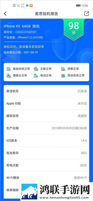 日本mv和欧美mv的区别和意义全屏版下载,日本m